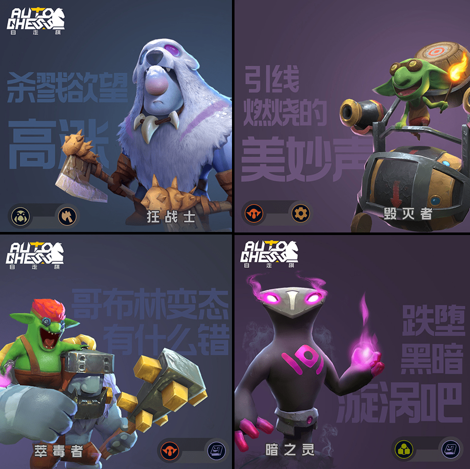 Auto Chess Mobile: versão para Android já está disponível para download -  Pichau Arena