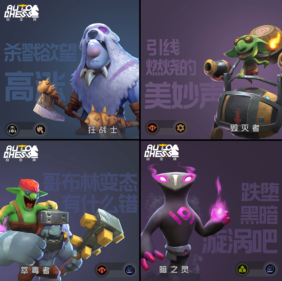 Auto Chess Mobile: divulgadas novas imagens do game 14 Auto Chess Mobile: divulgadas novas imagens do game Berserker.png