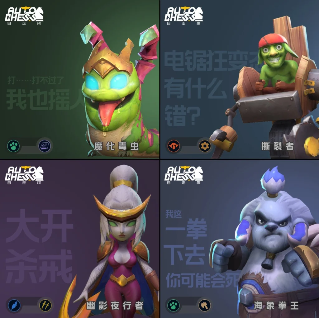 Auto Chess Mobile: divulgadas novas imagens do game 4 Auto Chess Mobile: divulgadas novas imagens do game D30pHy9UEAAhOqB