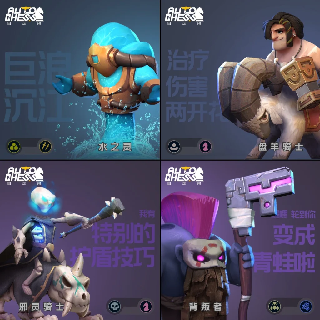 Auto Chess Mobile: divulgadas novas imagens do game 3 Auto Chess Mobile: divulgadas novas imagens do game D30pK3cU0AEpyu4