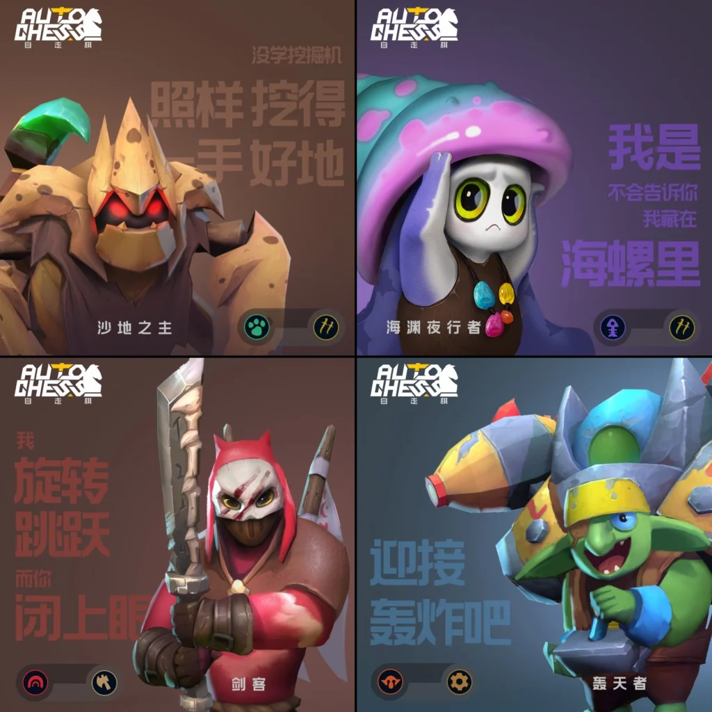 Auto Chess Mobile: divulgadas novas imagens do game 7 Auto Chess Mobile: divulgadas novas imagens do game D3qxBHdV4AAVxBr