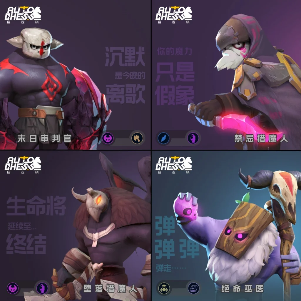 Auto Chess Mobile: divulgadas novas imagens do game 6 Auto Chess Mobile: divulgadas novas imagens do game D3vY XqU8AEeytn