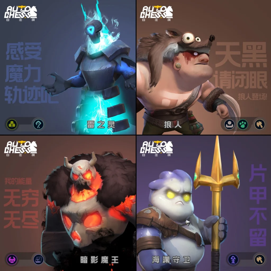 Auto Chess Mobile: divulgadas novas imagens do game 5 Auto Chess Mobile: divulgadas novas imagens do game D3vZEXjUYAAkagv