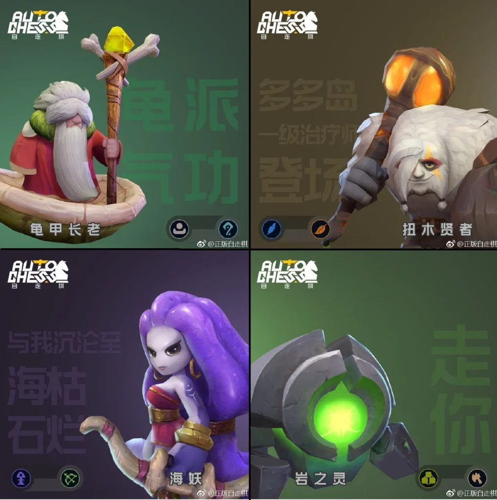 Auto Chess Mobile: divulgadas novas imagens do game 8 Auto Chess Mobile: divulgadas novas imagens do game Elder