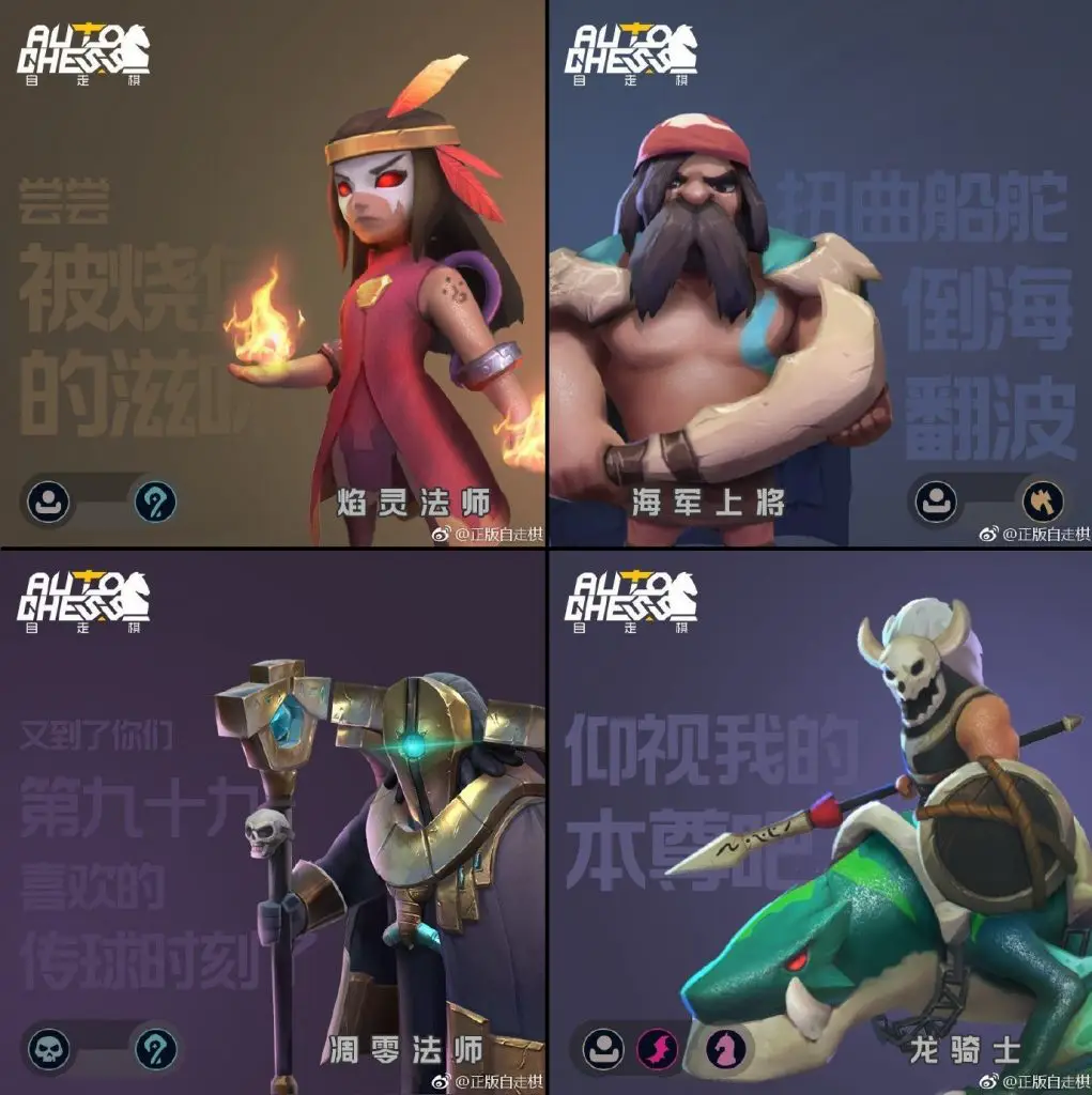 Auto Chess Mobile: divulgadas novas imagens do game 9 Auto Chess Mobile: divulgadas novas imagens do game Flame Spirit