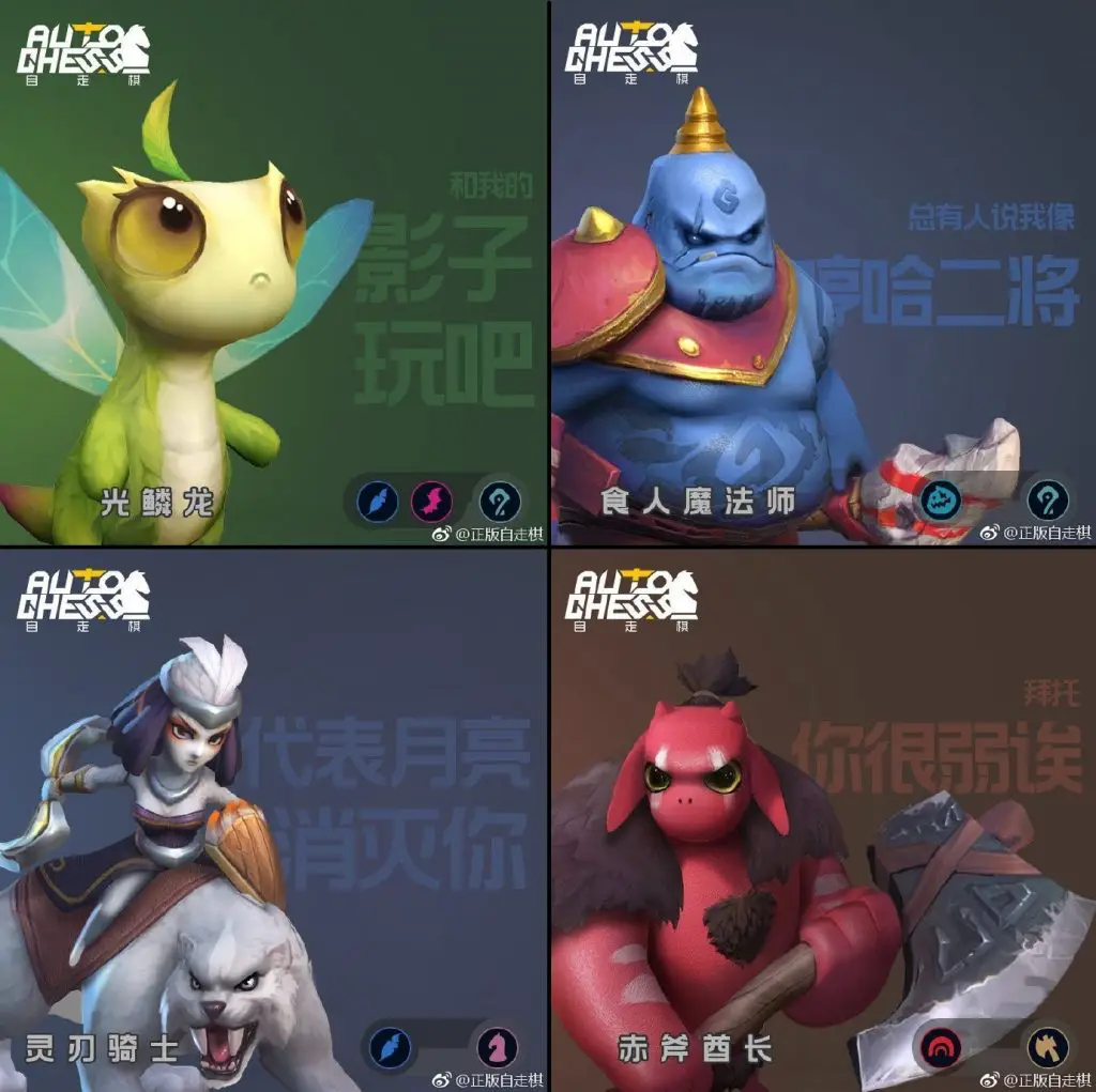 Auto Chess Mobile: divulgadas novas imagens do game 11 Auto Chess Mobile: divulgadas novas imagens do game Light Scaled Dragon