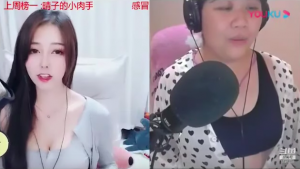 Streamer chinesa se torna a maior criadora de conteudo na DouYu, após polemica envolvendo seu rosto DouYu stream screenshot