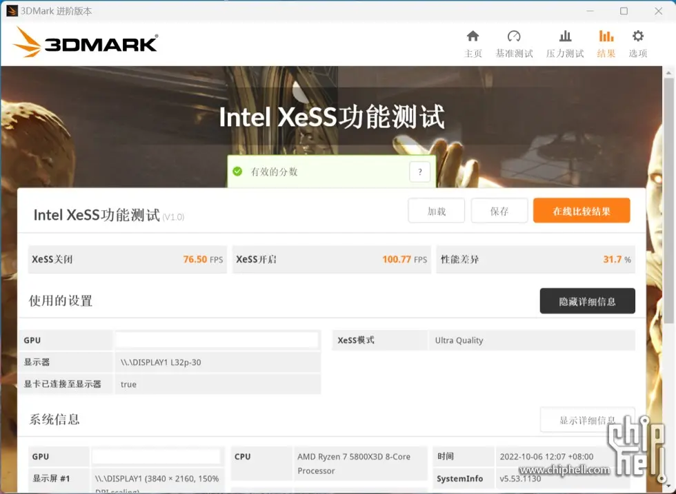 Vazam supostos resultados da RTX 4080 16GB no 3DMark 5 Benchmark 3DMark