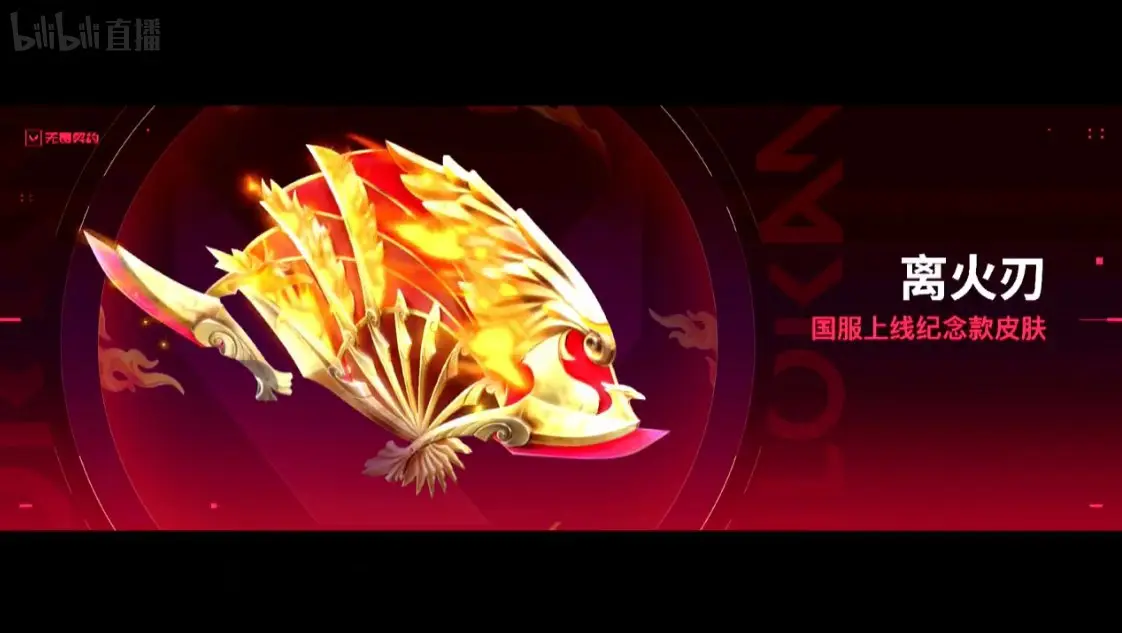 Riot Games anuncia data de lançamento do VALORANT na China FztMMoGaAAUdioc.jpg