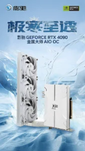 GALAX revela RTX 4090 Metaltop OC com watercooler 2 GALAX revela RTX 4090 Metaltop OC com watercooler GALAX RTX 4090 OC Metaltop watercooler 2