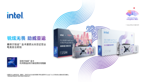 GUNNIR anuncia Intel Arc A770 e A750 temática dos Jogos Asiáticos 2022 Intel Arc A770 e A750 tematica dos Jogos Asiaticos 2022