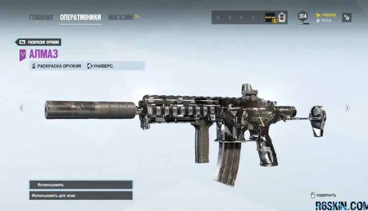 Quais são as skins mais caras dos eSports? 5 Quais são as skins mais caras dos eSports? 20190529004359 1