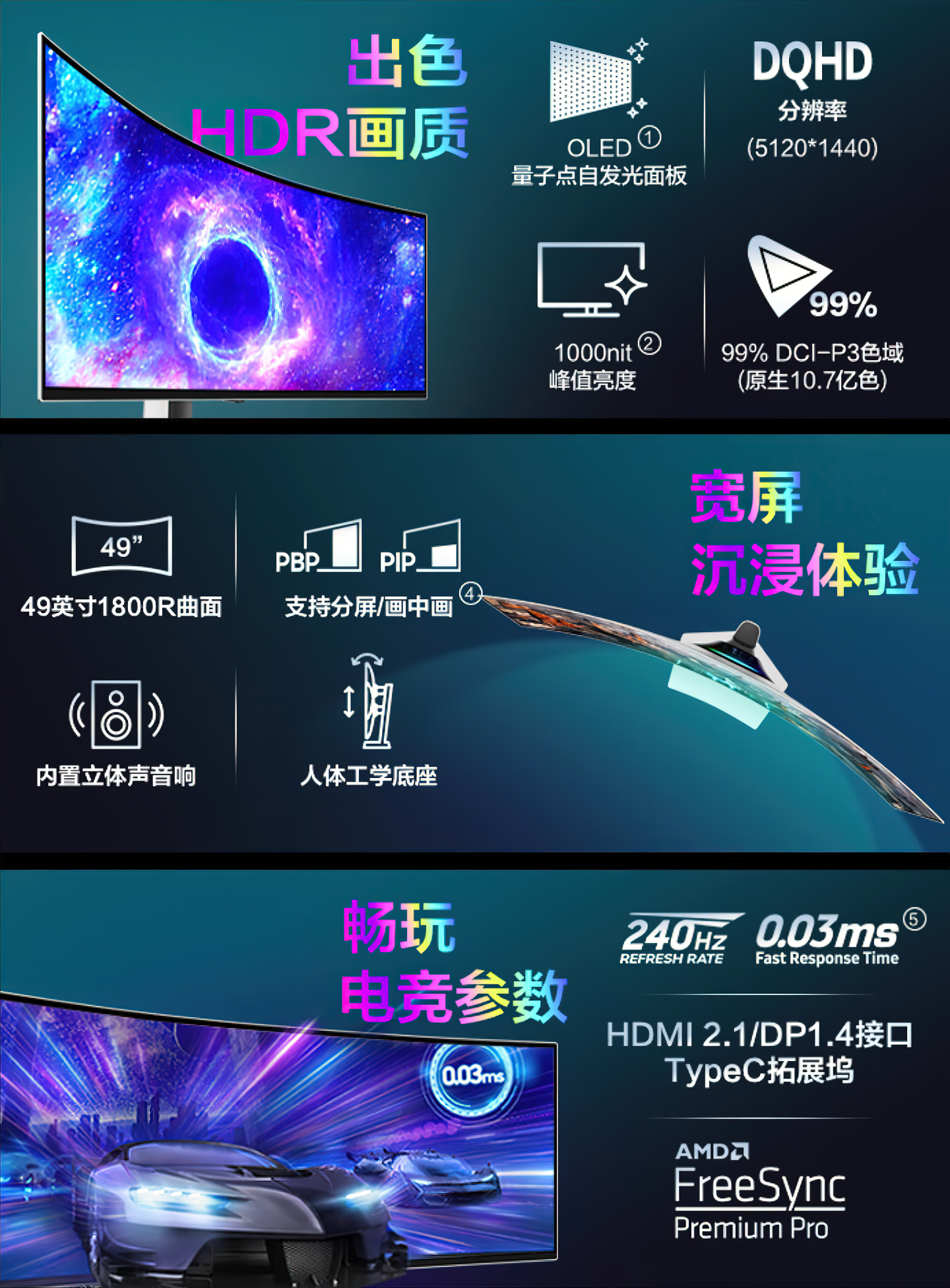 Samsung lança versão mais acessível do monitor gamer Odyssey OLED G9 na China 2 Samsung Odyssey