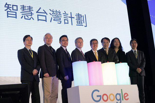Google investe no desenvolvimento de hardware em Taiwan 2 Google