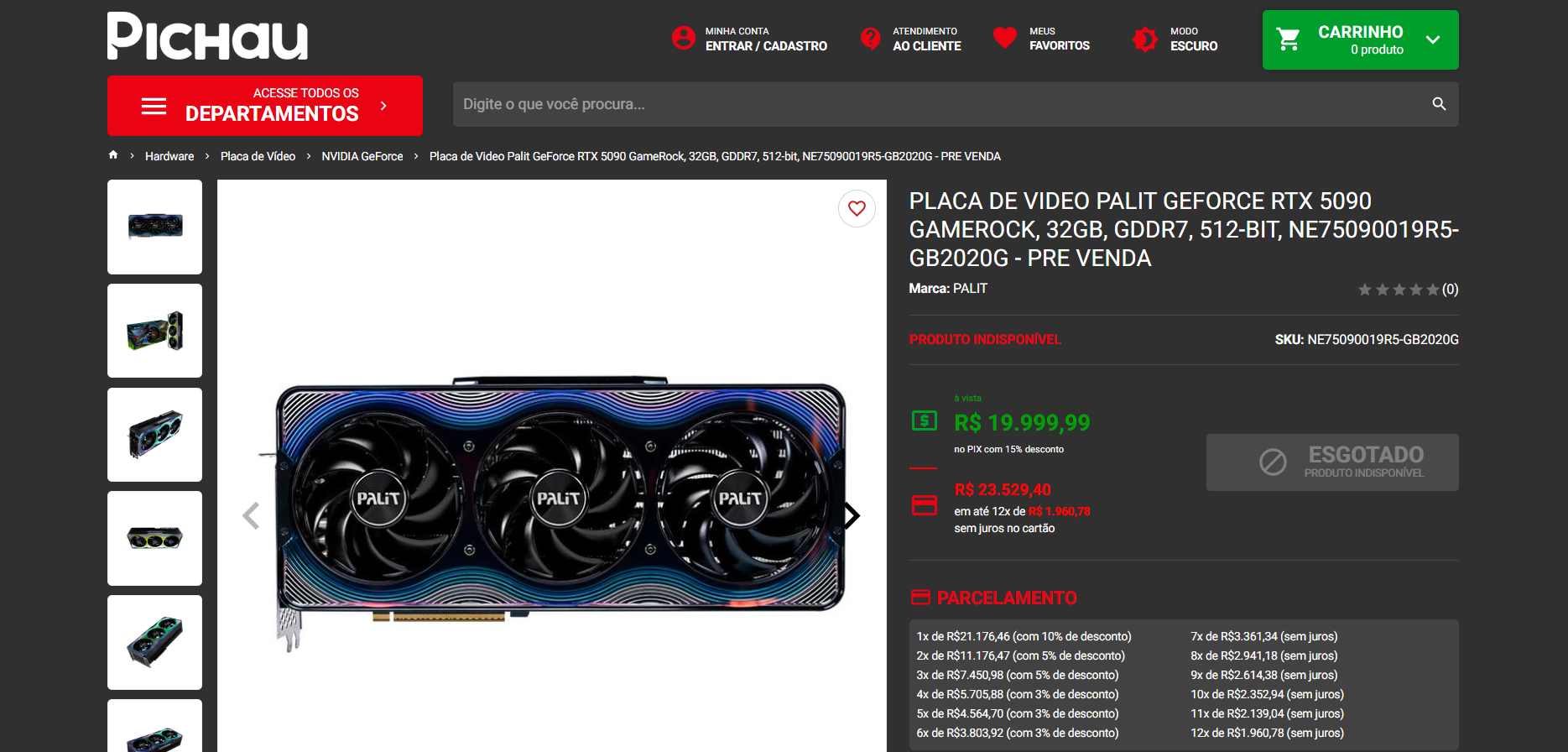 RTX 5090