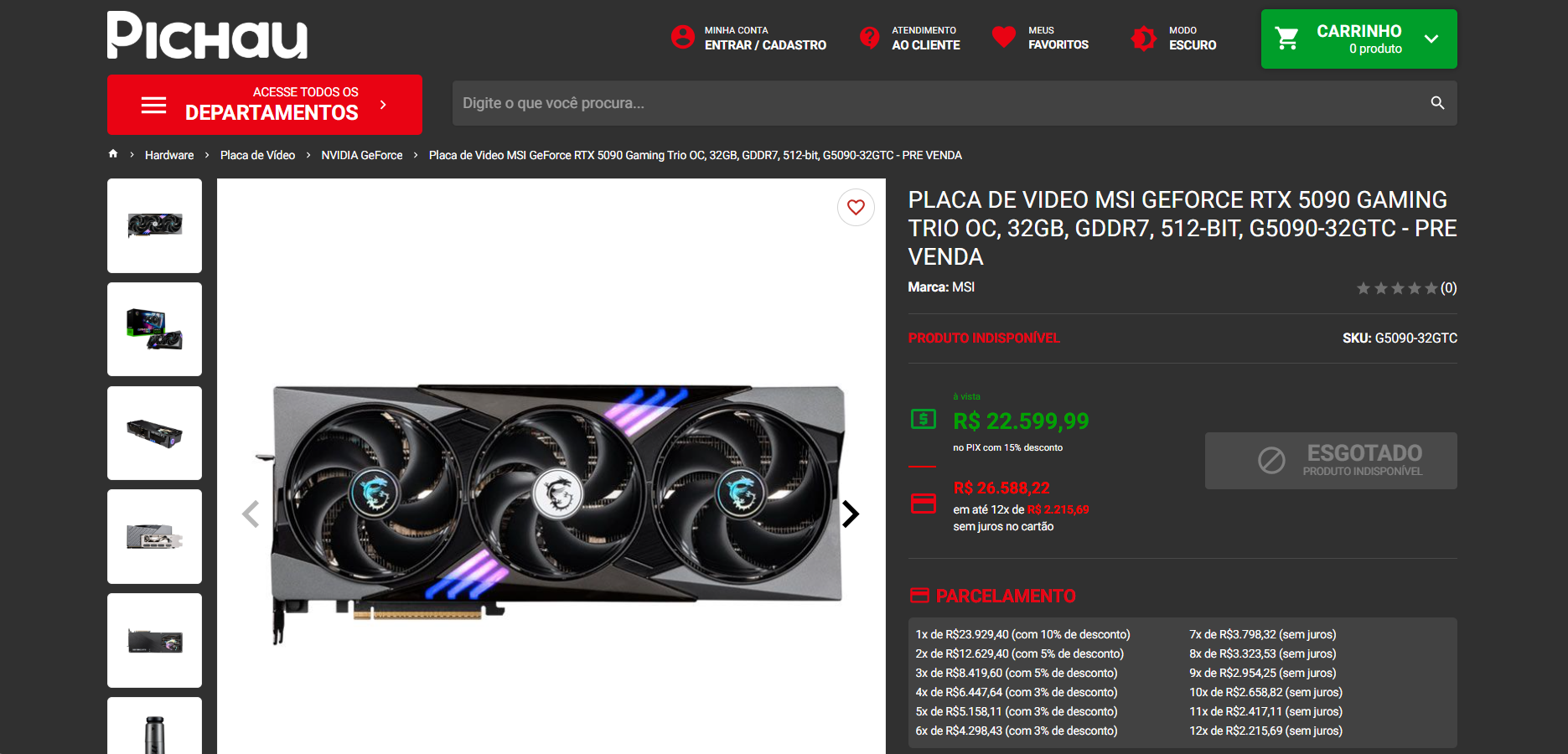 RTX 5090