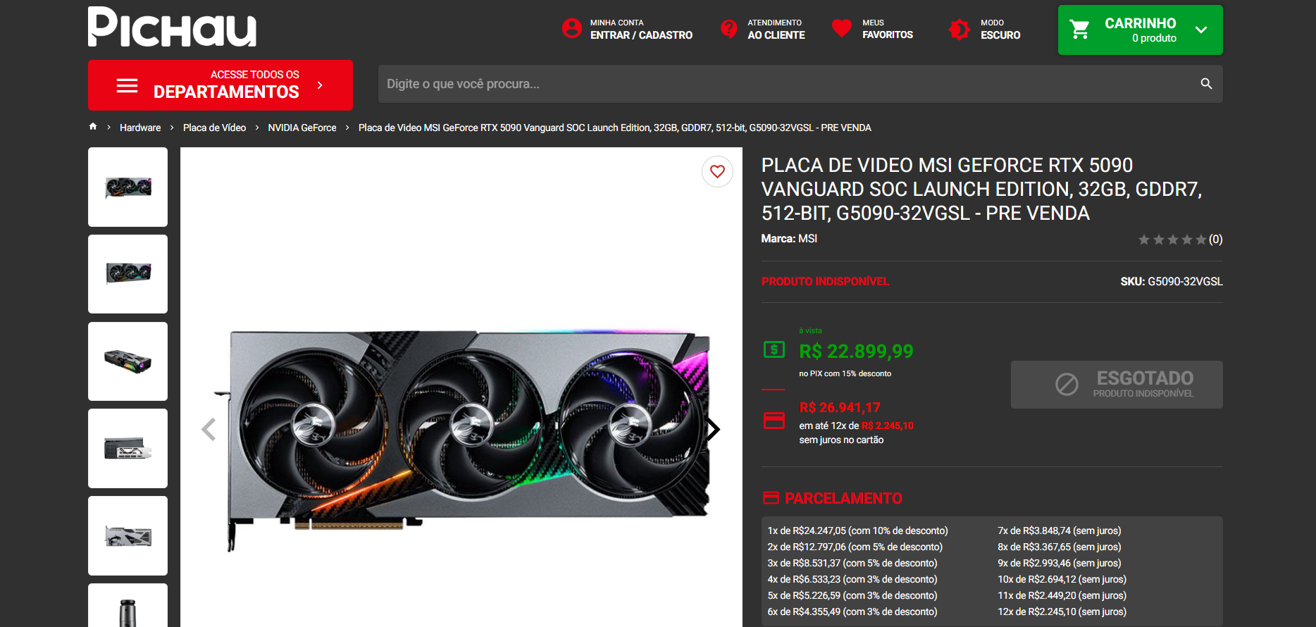 RTX 5090