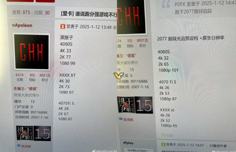 Benchmarks vazados colocam AMD RX 9070 XT entre GPUs de alto desempenho da NVIDIA 2 RX 9070 XT