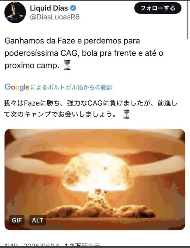 Team Liquid perde principal patrocinador após gafe de brasileiro GrE8qdUbYAIFl1r.png