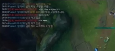 Print de Frosty falando com Bull na ranqueada.