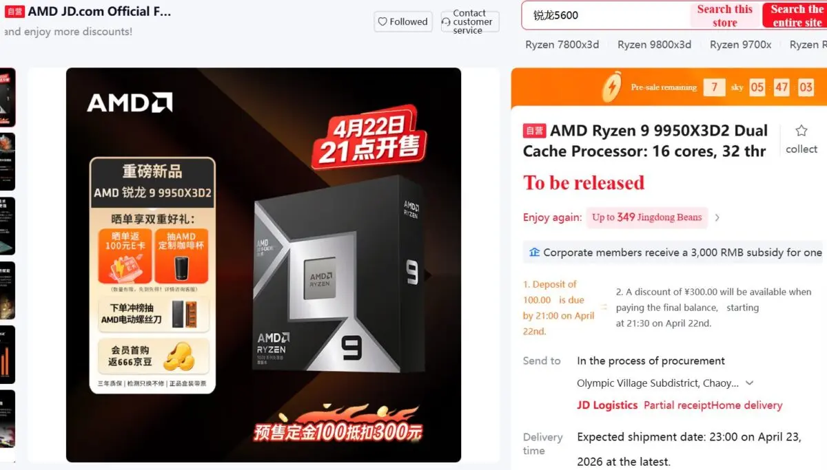 A AMD adiantou o lançamento do Ryzen 9 9950X3D2? AMD Ryzen 9 9950X3D2 AMD JD.jpg