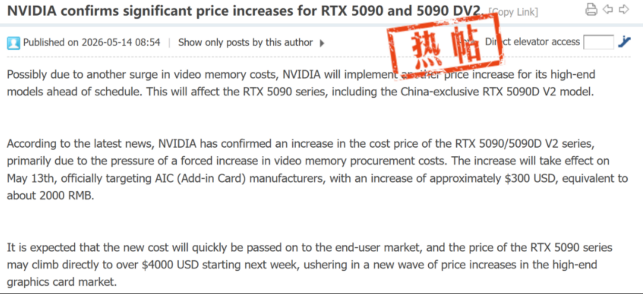 NVIDIA vai aumentar os preços da 5090? 2 NVIDIA vai aumentar os preços da 5090? nvidia china.png