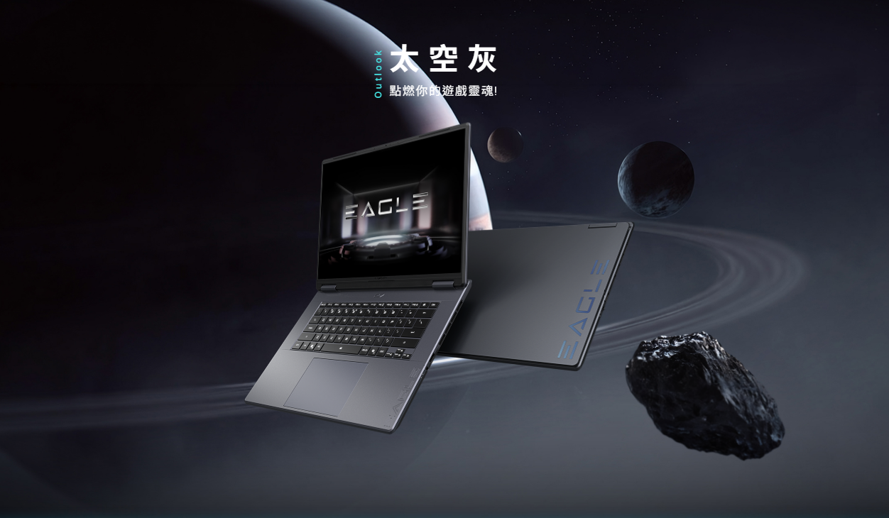 Gigabyte lança linha de notebooks EAGLE focada em custo-benefício 2 Gigabyte lança linha de notebooks EAGLE focada em custo-benefício Gigabyte Eagle 2.png